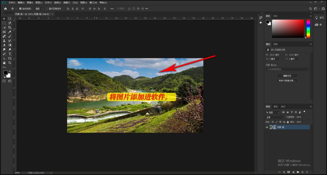 改图宝在线修改照片大小尺寸工具,手机怎么修改图片尺寸大小