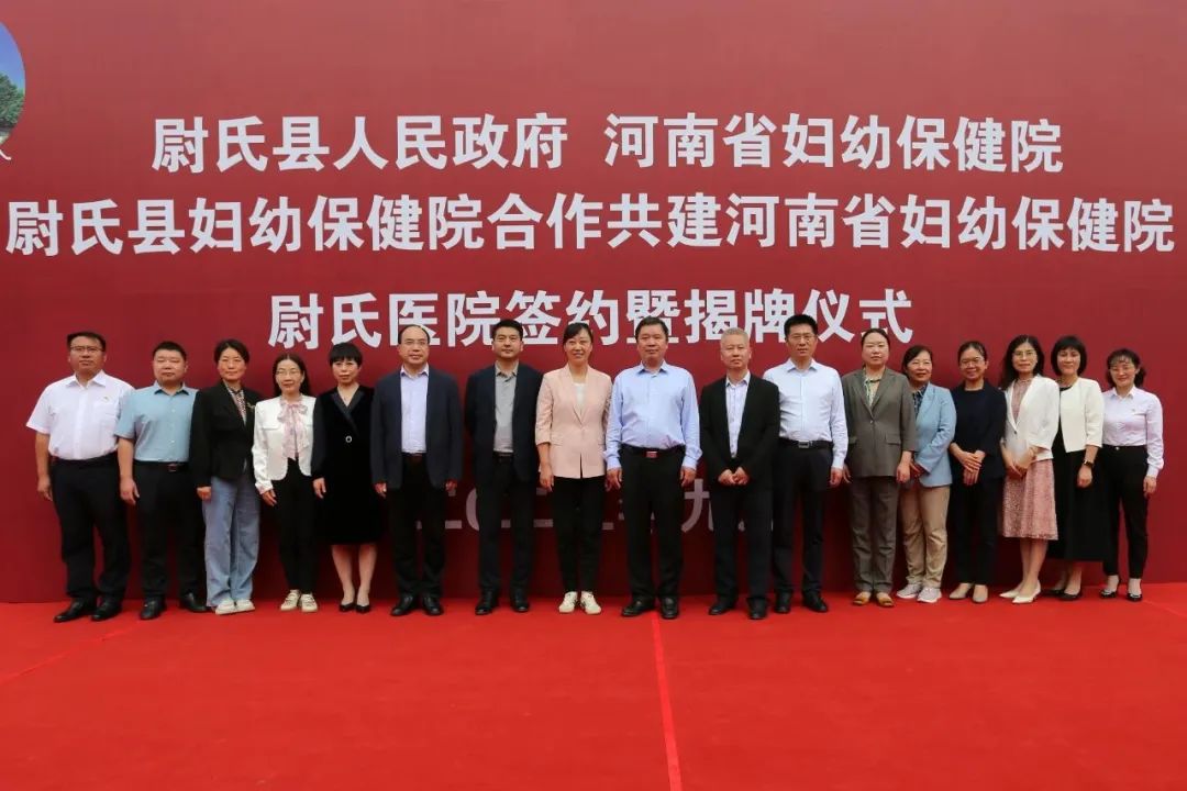 尉氏妇幼新院区什么时候入住,尉氏妇幼保健院新院区进度