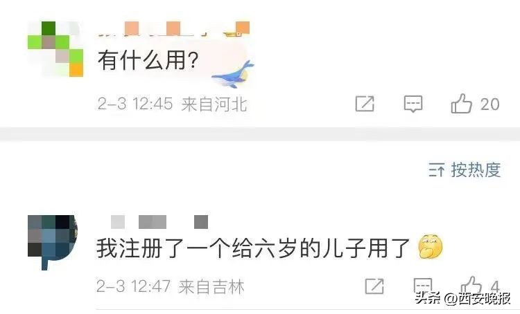 微信如何一手机号可注册两账号,一个手机号怎么注册两个微信账号