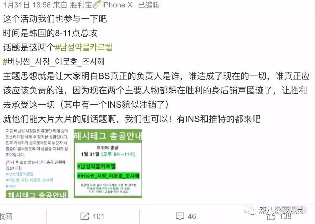 九项罪名只判一年半，“堂堂正正李胜利”就是个笑话