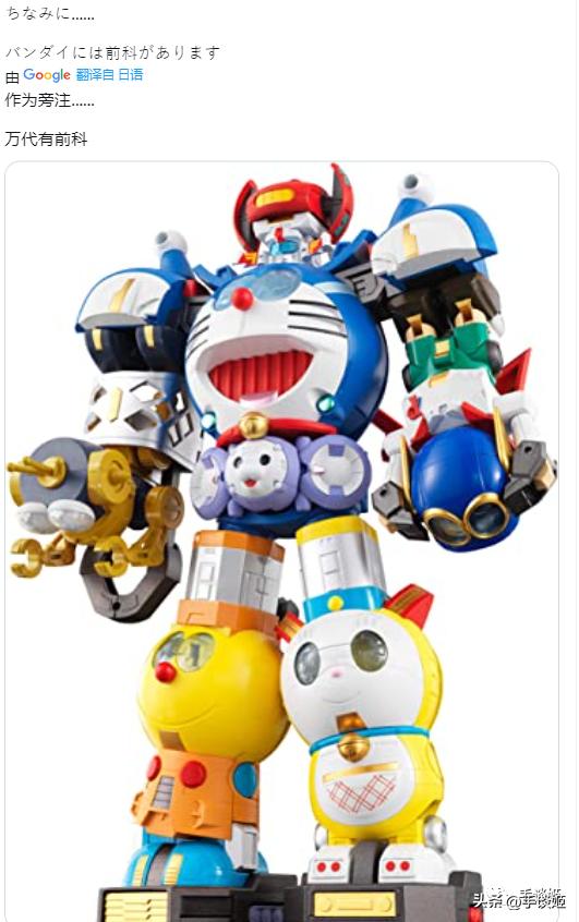 万代哥斯拉奥特曼合体,万代初号机配色平成哥斯拉