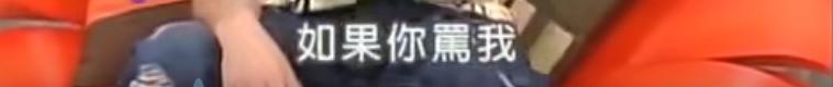 21年了，回看陈冠希和阿娇在一起的4年，他真的值得阿娇那么喜欢