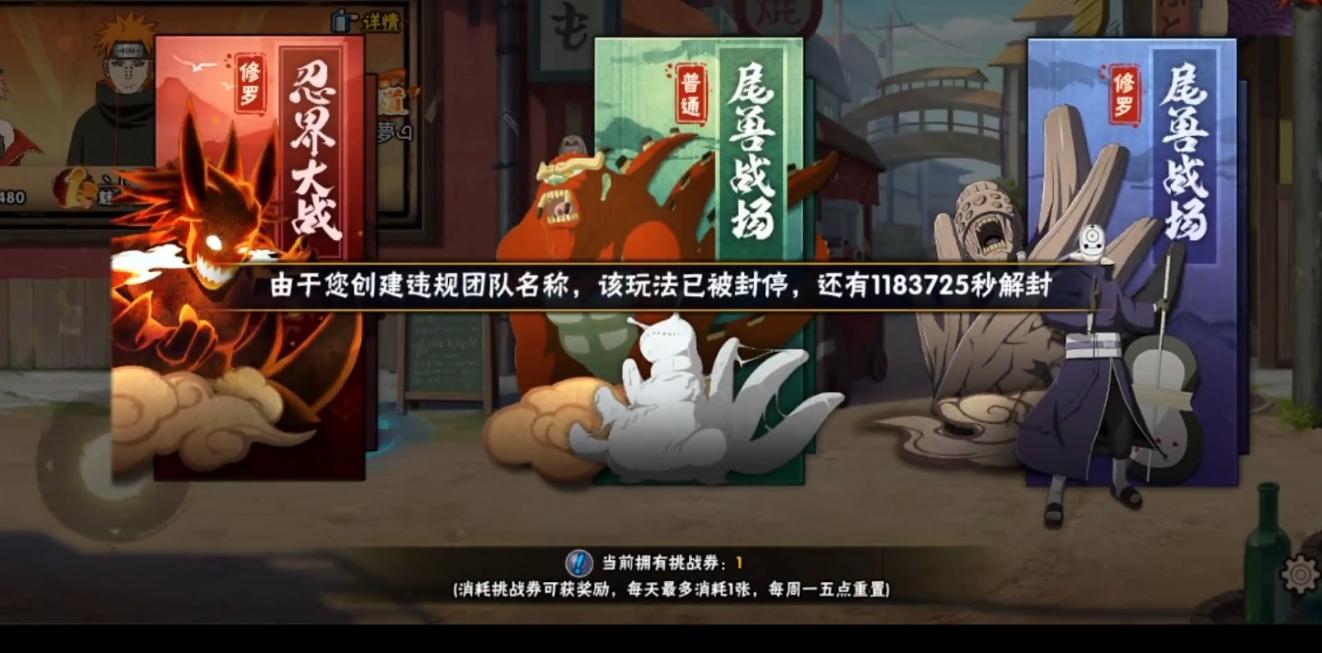 团本名字只有冲字就被封？客服前后变化反差大，普通玩家更艰难