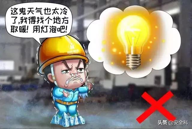 最全十不干、十不准漫画合集