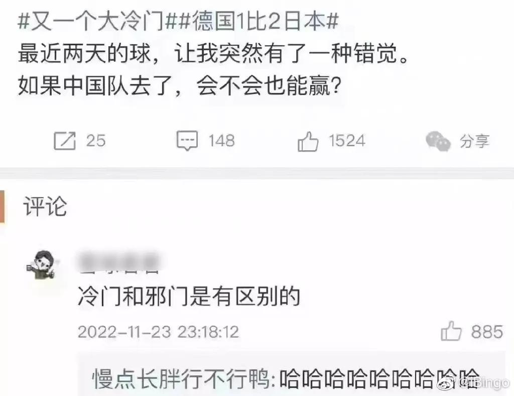 韩国队脏球,韩国队脏不脏