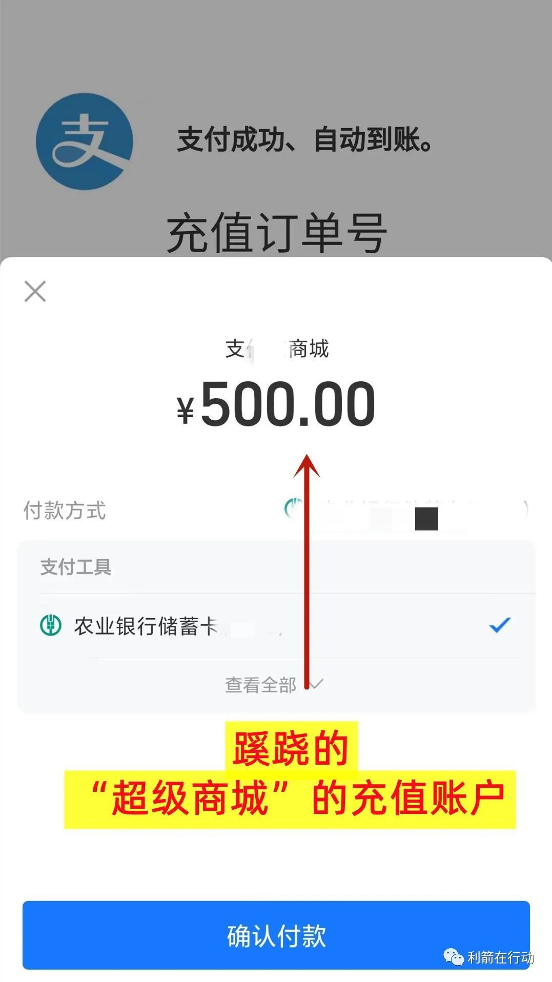 冒充央企土石方工程骗局实例,冒充央企在地方设项目部行骗