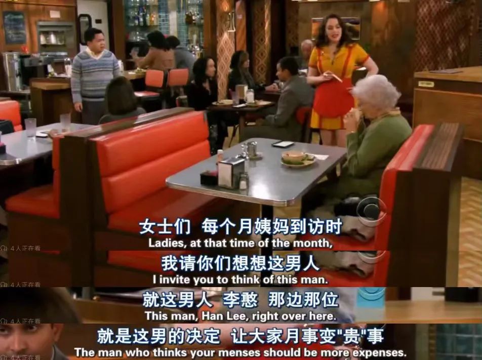 高铁卖卫生巾真“矫情”，“憋不住月经不会拿纸垫”？