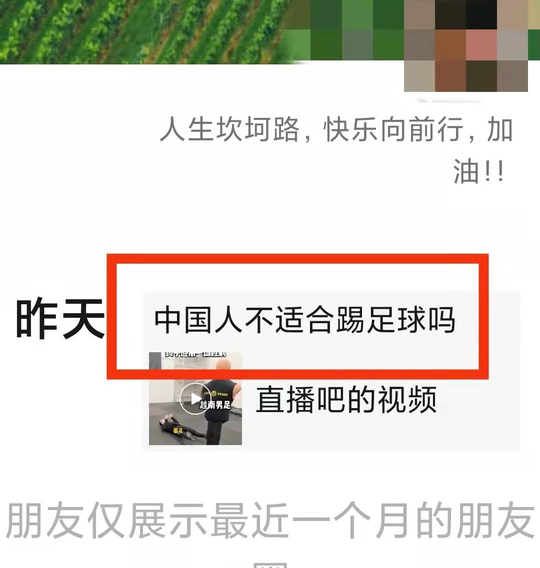 中国足球九连冠,中国足球连续九次夺得亚洲冠军