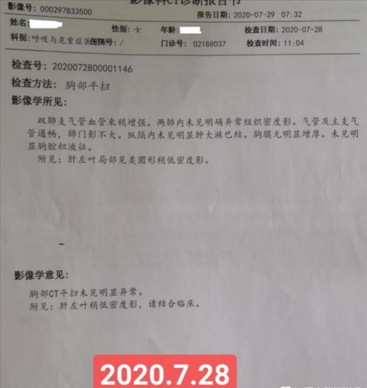 7mm肺结节恶性的怎么办,7mm实性肺结节危险程度