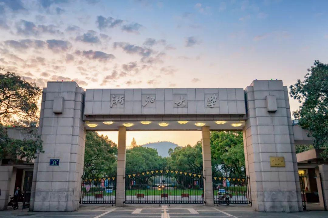 浙江大学各校区对应合并前的大学,浙江大学由几所大学合并而成
