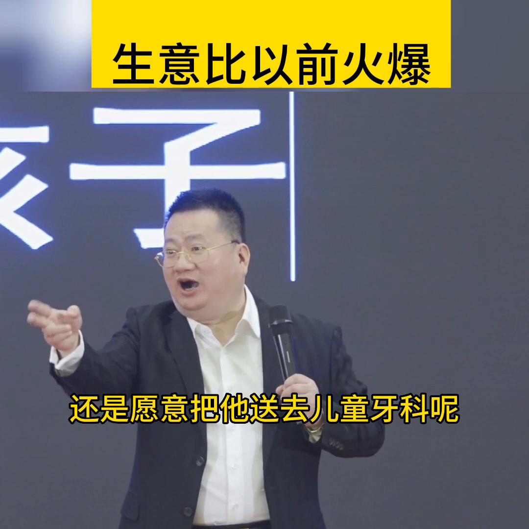 定位精准才能生意不断,精准定位带来的商业奇迹