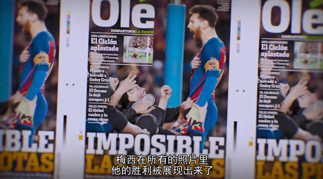 内马尔躺夺冠军成为人生赢家,内马尔最新比赛视频全过程