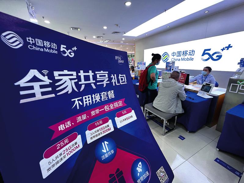 南宁消费购物节|购买手机有补贴话费流量送送送