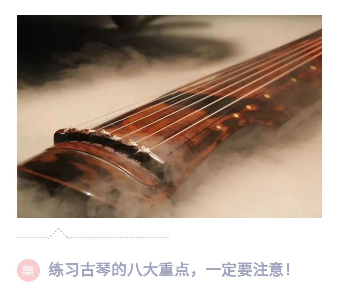 古琴王厂长弹琴如何放松不僵硬,新手练古琴第1天练什么