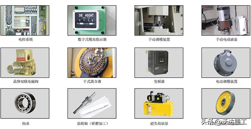 200吨冲床大概价格多少,山东100吨开式冲床多少钱