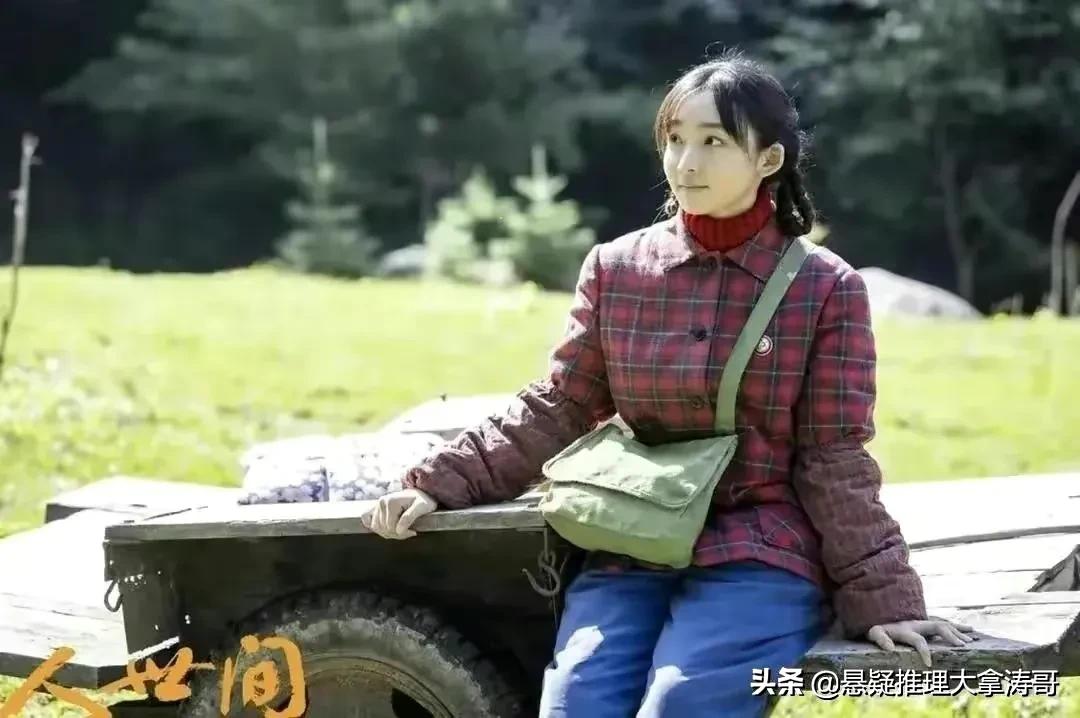 同为换演员，《人世间》换的有点尬，《山海情》1个水花用4个演员