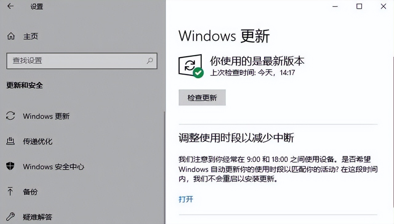 win10关机时蓝屏,win10电脑蓝屏重启还是蓝屏怎么办