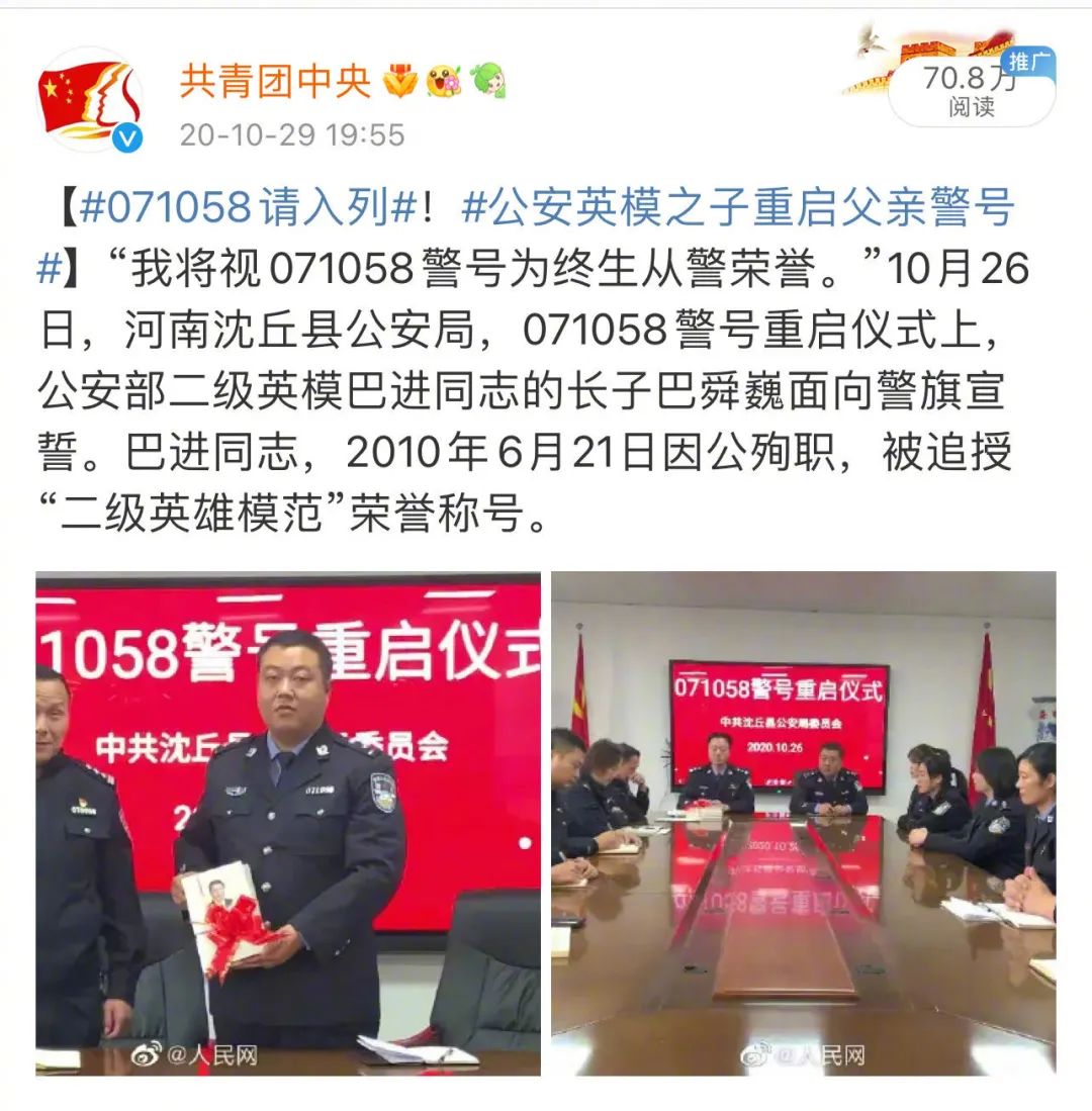 “放心，我们在了”，这个“热线”永不打烊！