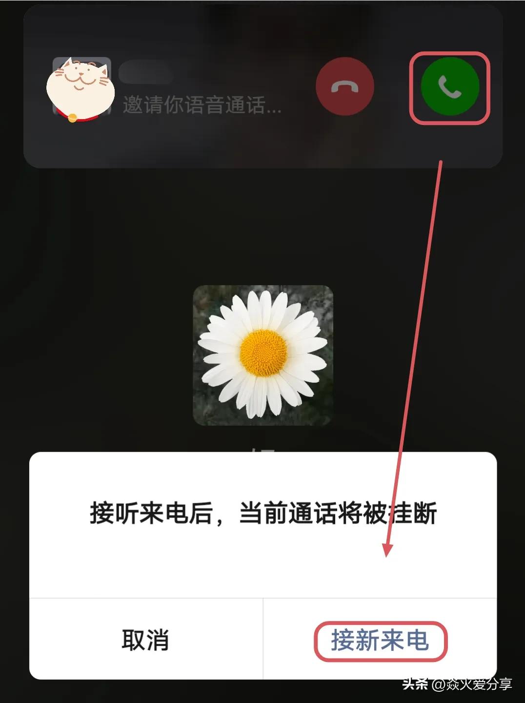 微信更新8.0.18最新版本功能区别,微信更新8.0.35最新版本功能