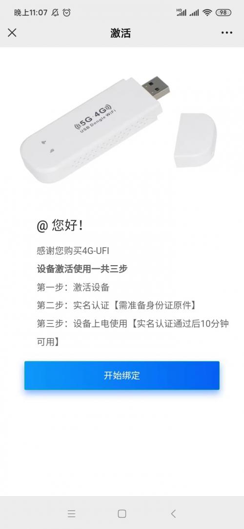 杩呮偁闅忚韩wifi,璁偁wifi
