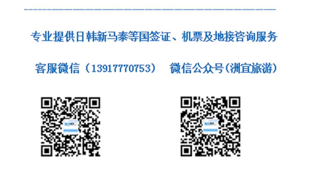 马来签证入境,马来西亚最新入境签证要求