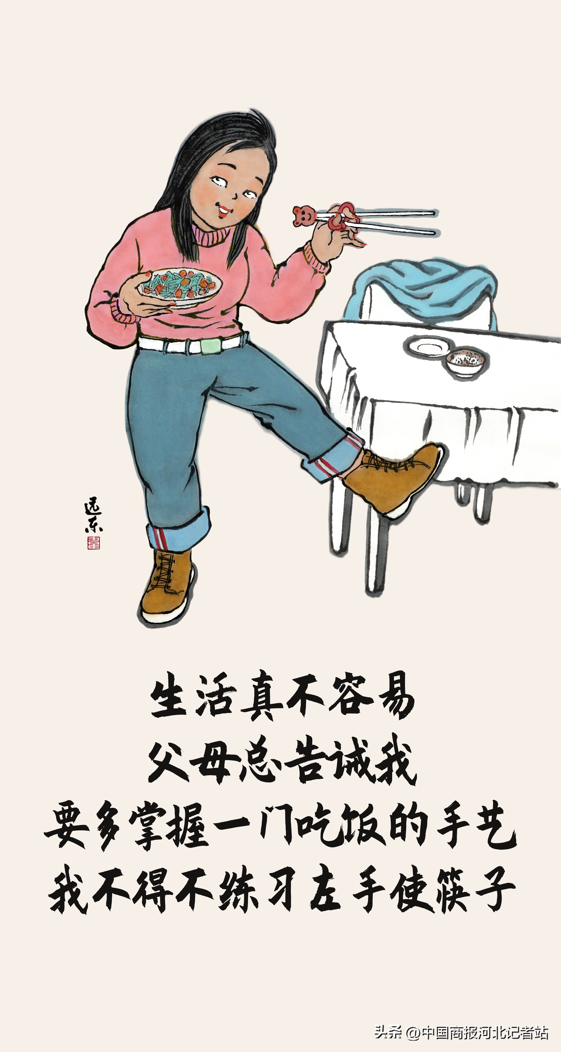 烦恼从心起一笑解万愁,笑一笑烦恼随风而去