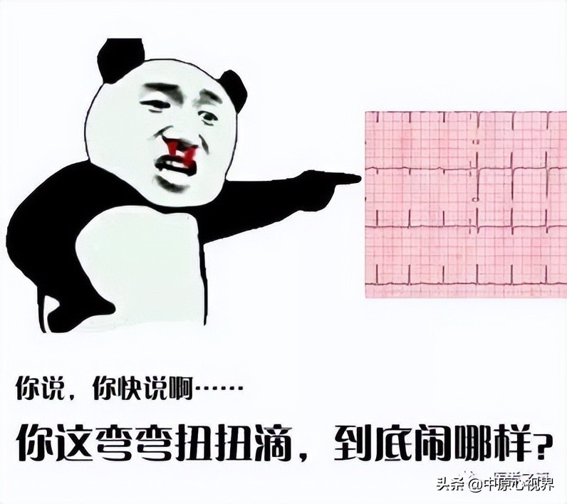 护考几种常见的心电图,常见的心电图图形分析