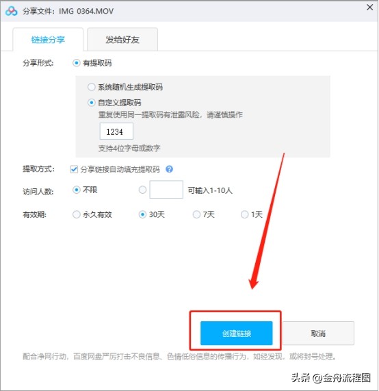 超过2个g的视频怎么发给朋友？视频压缩工具分享