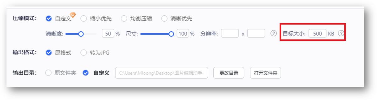 4款免费的图片处理工具,挖掘软件有哪些