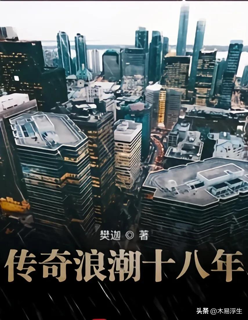 十年书荒好看的完本小说,强烈推荐不得不看的完本小说