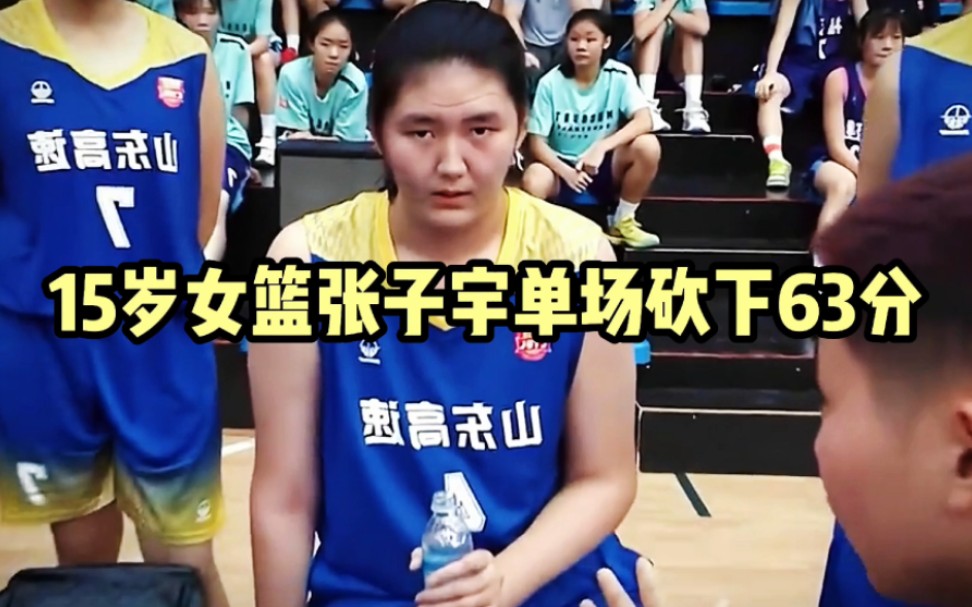 女姚明张子宇现在哪里训练,姚明张子宇个人简历