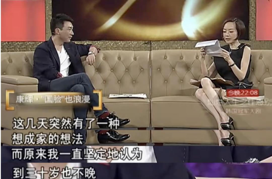 康辉后悔丁克吗,康辉谈后悔丁克视频