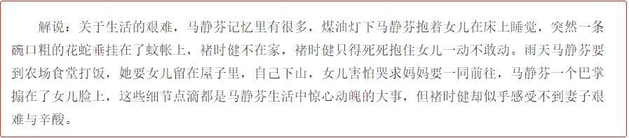 褚时健是怎么被诬陷入狱的,褚时健到底有没有贪污