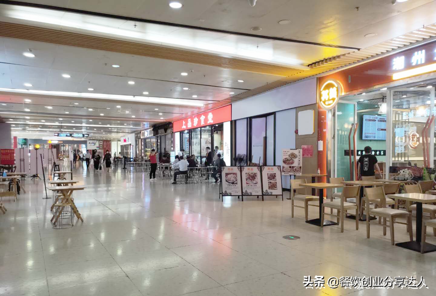 疫情期间店面亏了200多万,靠小吃还清千万负债