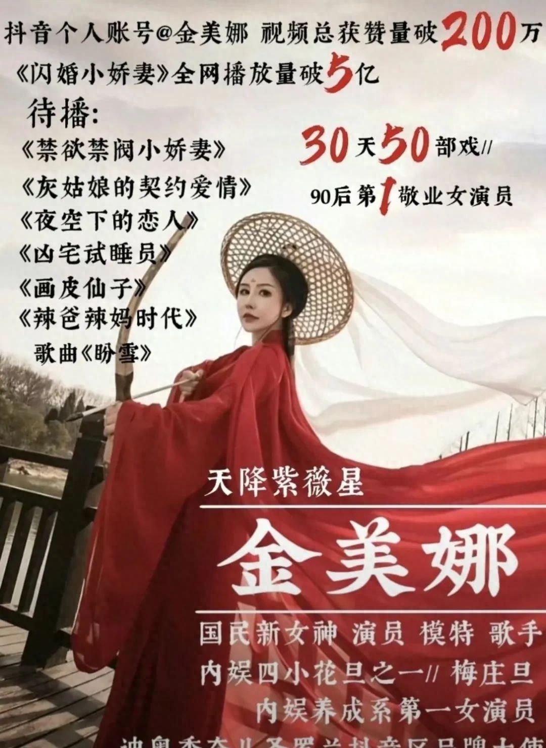 99元酒店AV夜宴:比《甄嬛传》还惊艳!