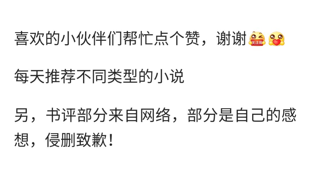 《七十年代真夫妻》《我在七零养娃种树》