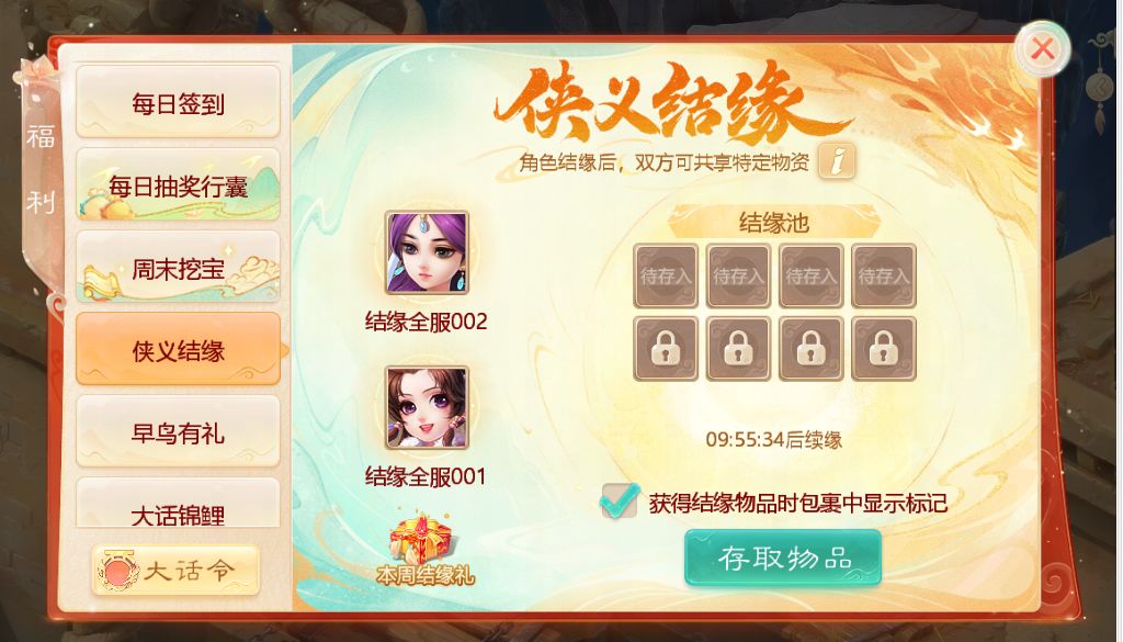 大话西游手游新区挣钱,大话西游手游繁荣兴旺