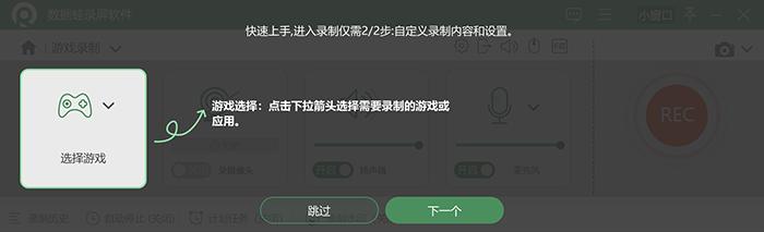 电脑游戏什么录屏软件最好用,电脑录制游戏什么录屏软件最好用