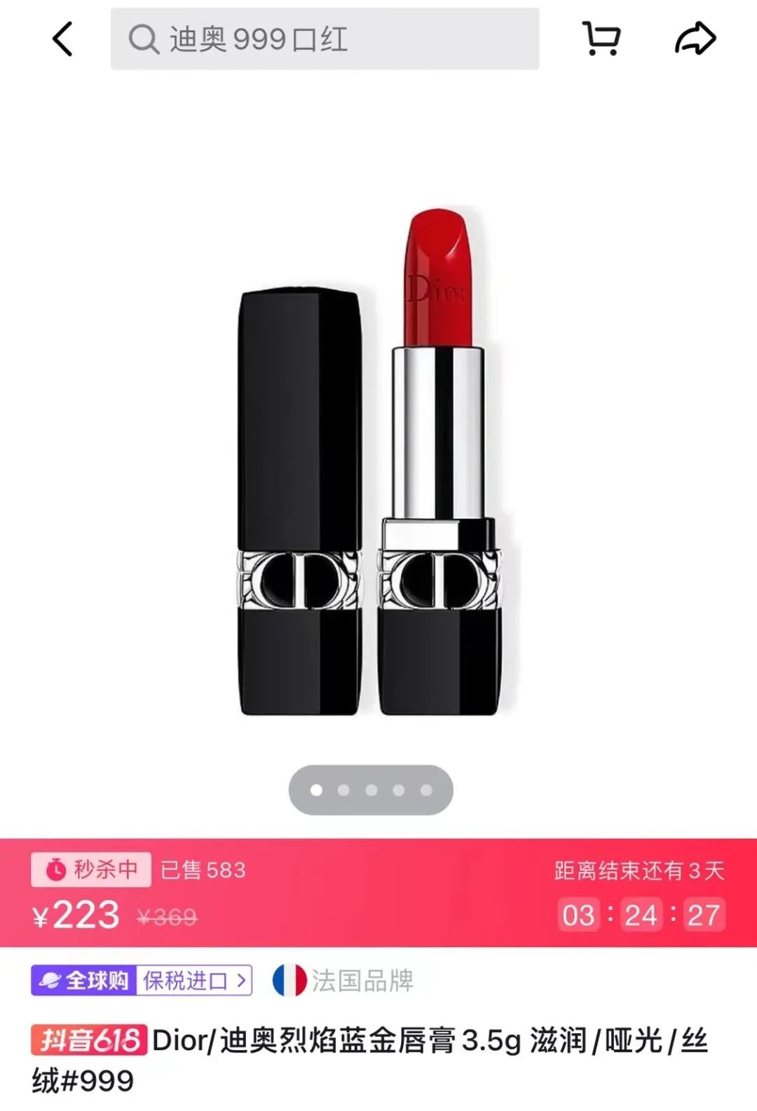 璺ㄥ鐢靛晢618鐖嗗搧,娌℃湁濂楄矾涓嶆悶淇冮攢