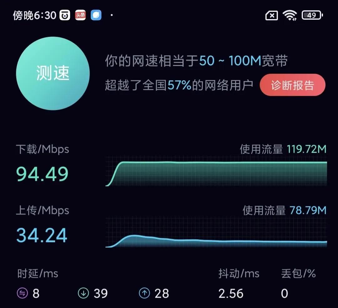 手机测wifi网速的软件,无广告测网速的软件叫什么