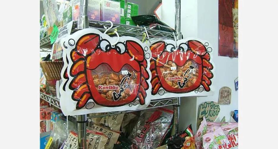 世界上最好吃的美食零食,世界上最香的零食小食品