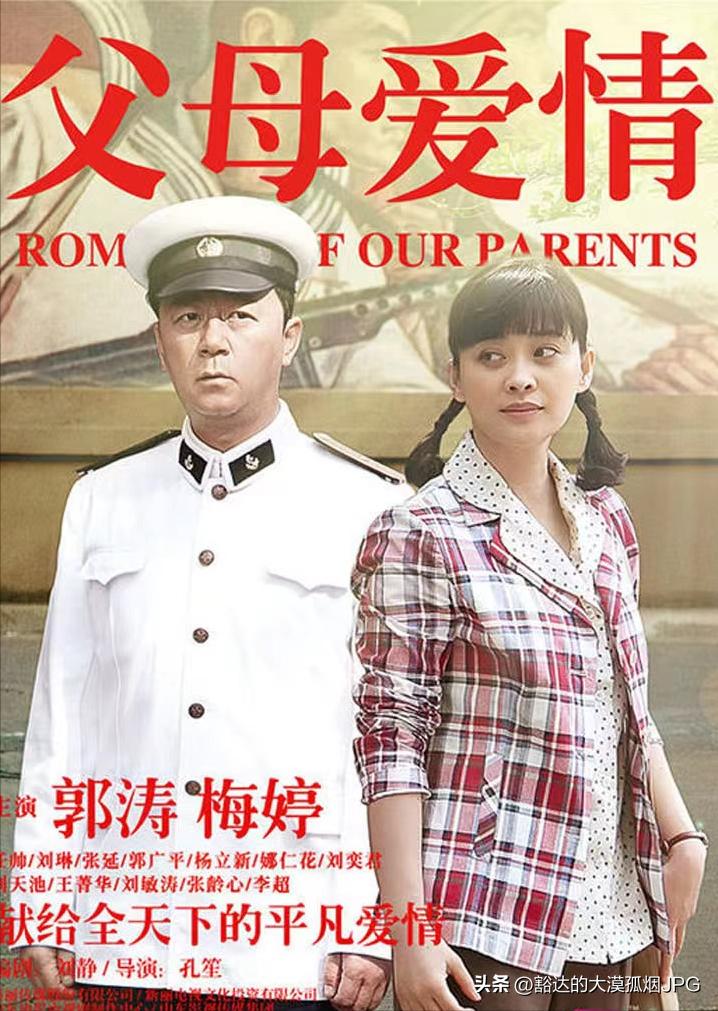 豆瓣评分9.5以上的电影国产电视剧,十部必看高分国产剧