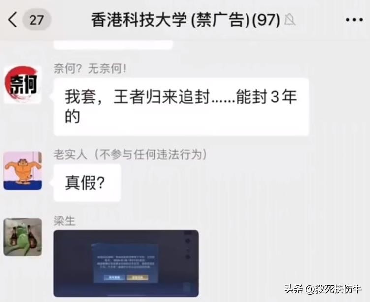 王者荣耀严查外挂巅峰赛,王者荣耀那些开外挂刷胜率的玩家