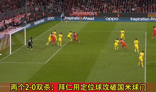 国际米兰对阵曼城欧冠决赛,欧冠决赛前瞻曼城vs国际米兰