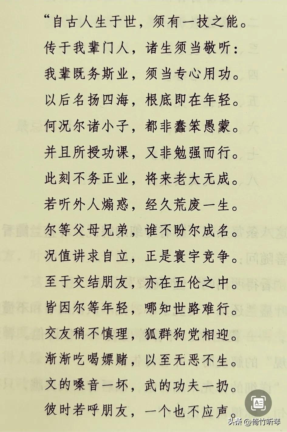 叶盛兰片段,叶盛兰三堂会审