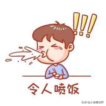 盘点那些不像字的汉字,看起来不像成语而实际上却是成语