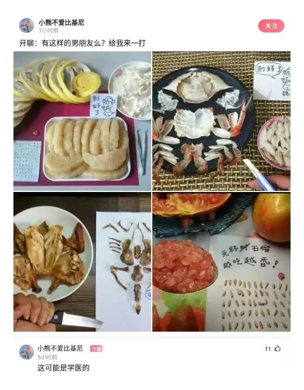 爬山回来手指头长毛什么梗,爬山回来手指头长了几根毛什么梗