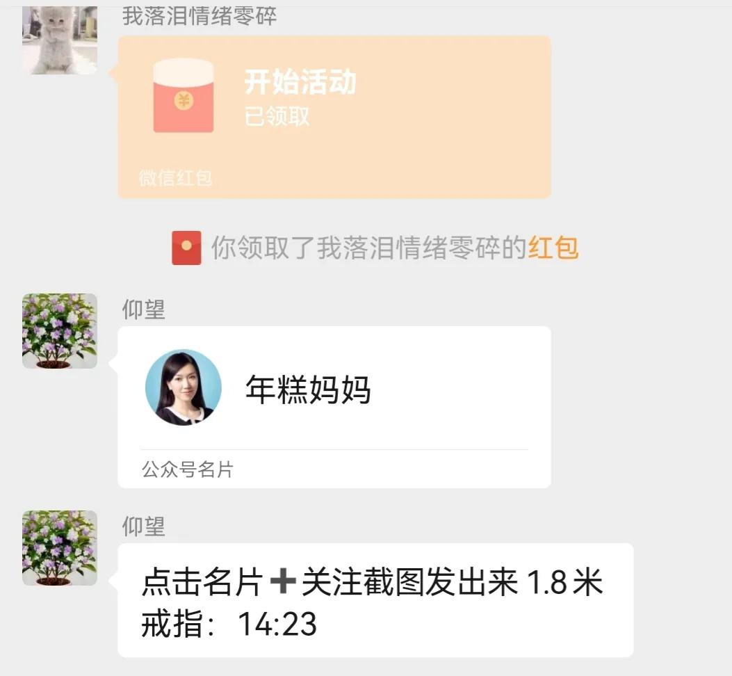 璁㈤槄鍙峰吋鑱岃禋閽卞悧,璁㈤槄鍙峰吋鑱岄潬璋卞悧