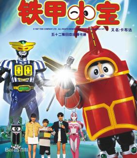 90年代中央1台播过的动画片,90后翡翠台童年动画片