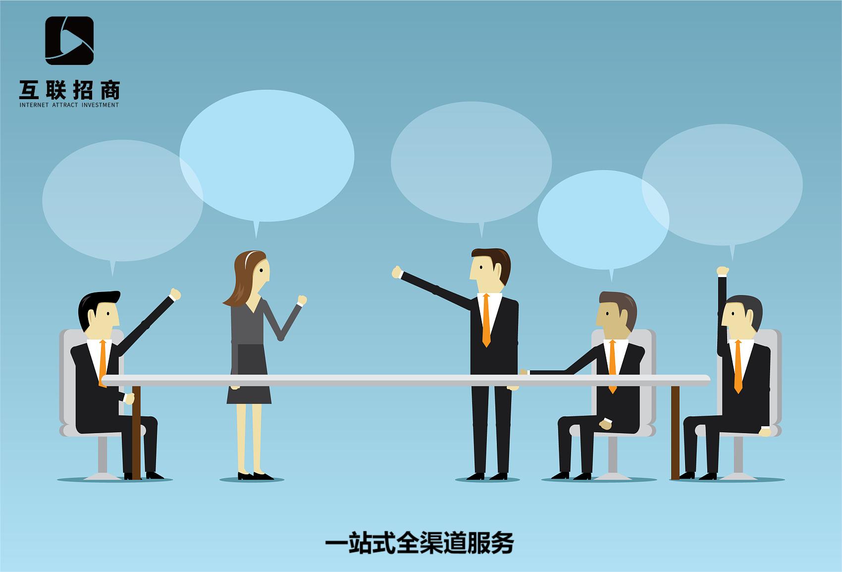 一站式招商外包专业招商团队,招商外包合作企业